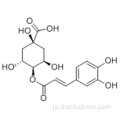 クリプトクロロゲン酸CAS 905-99-7